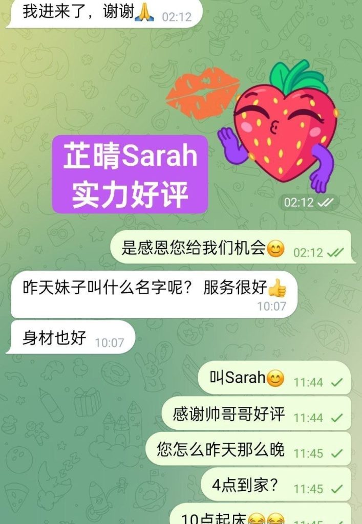 独家新人芷晴Sarah都市小白领小酒窝长睫毛，笑起来很好看！3171 作者:曼城学园 帖子ID:5406 