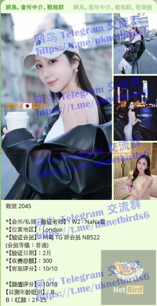 BEST EVER  Nana菜々  100%真实资料+100%日本女生6636 作者:曼城学园 帖子ID:5409 