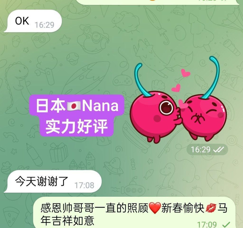 BEST EVER  Nana菜々  100%真实资料+100%日本女生2605 作者:曼城学园 帖子ID:5409 