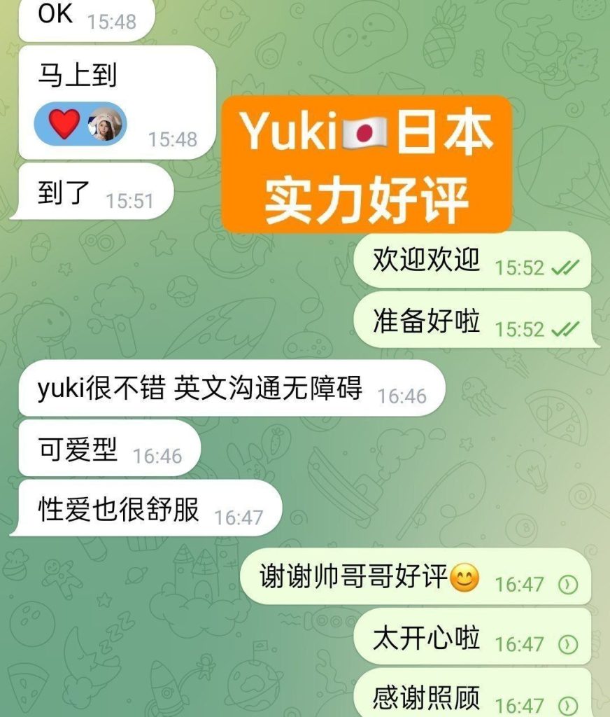 雪Yukiゆき  100%日本妹妹100%真人无滤镜照片真实资料6468 作者:曼城学园 帖子ID:5413 