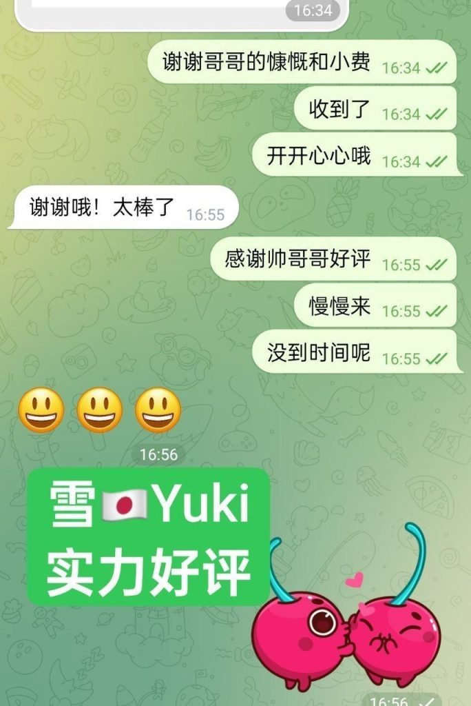 雪Yukiゆき  100%日本妹妹100%真人无滤镜照片真实资料5253 作者:曼城学园 帖子ID:5413 