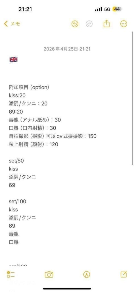雪Yukiゆき  100%日本妹妹100%真人无滤镜照片真实资料9739 作者:曼城学园 帖子ID:5413 