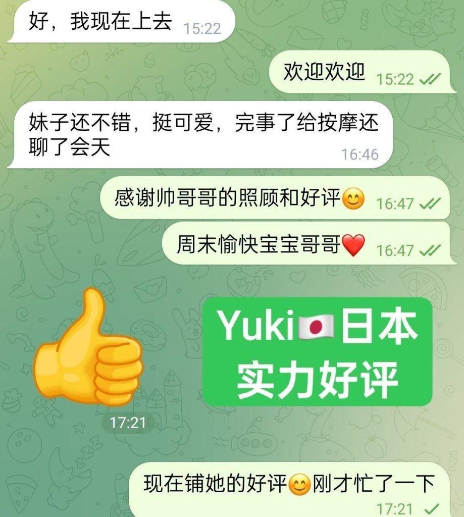 雪Yukiゆき  100%日本妹妹100%真人无滤镜照片真实资料1834 作者:曼城学园 帖子ID:5413 
