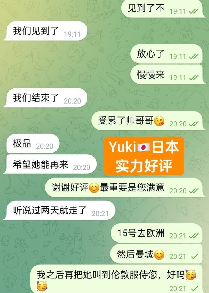 雪Yukiゆき  100%日本妹妹100%真人无滤镜照片真实资料2409 作者:曼城学园 帖子ID:5413 