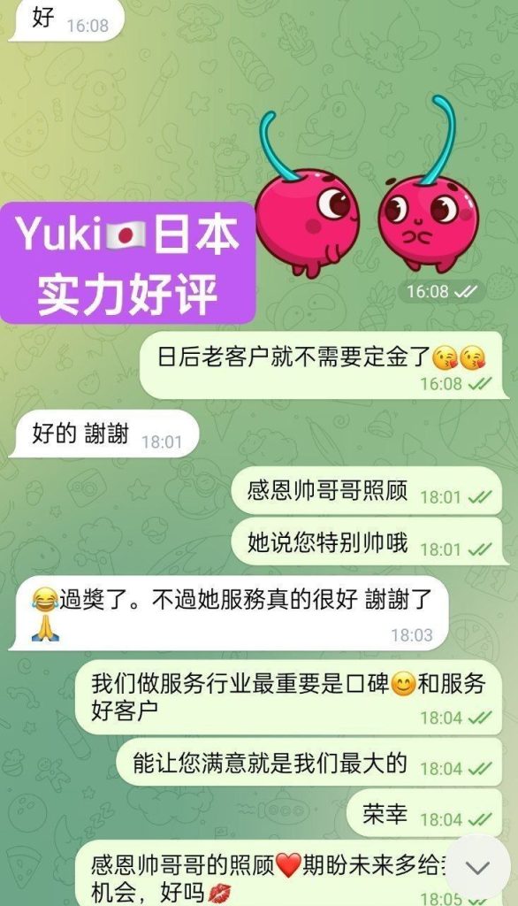 雪Yukiゆき  100%日本妹妹100%真人无滤镜照片真实资料960 作者:曼城学园 帖子ID:5413 