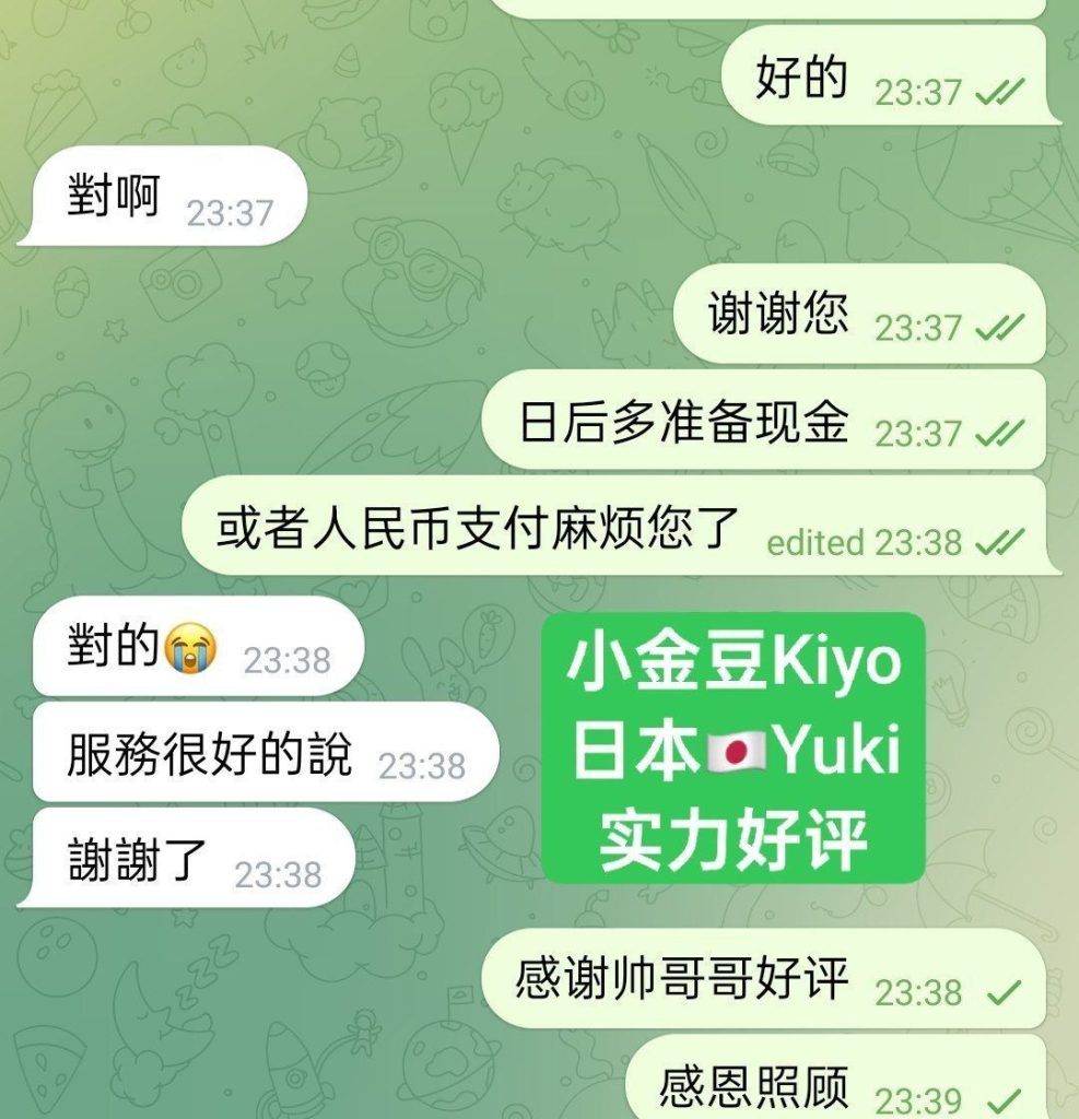 雪Yukiゆき  100%日本妹妹100%真人无滤镜照片真实资料9979 作者:曼城学园 帖子ID:5413 