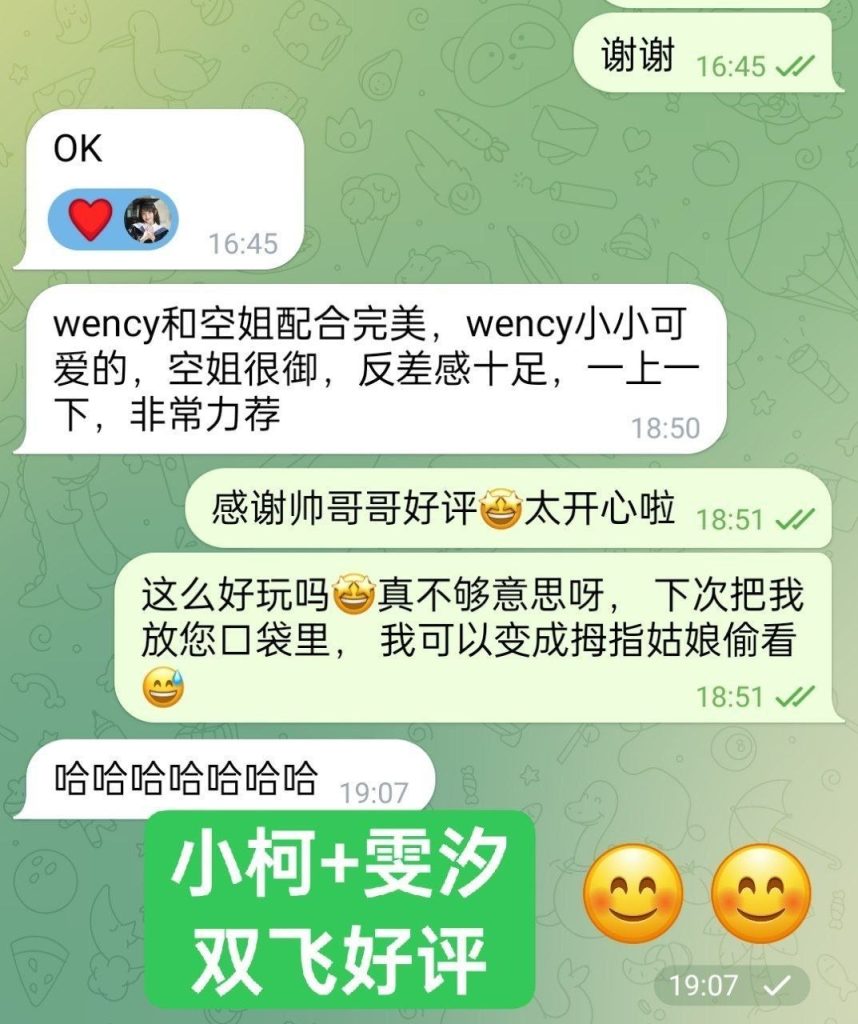 独家小炣Kyla  ➡️曾任某航司空乘人员9898 作者:曼城学园 帖子ID:5420 