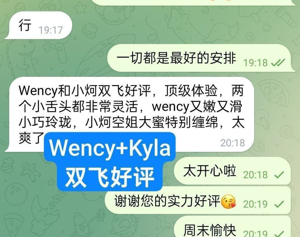 独家小炣Kyla  ➡️曾任某航司空乘人员8731 作者:曼城学园 帖子ID:5420 