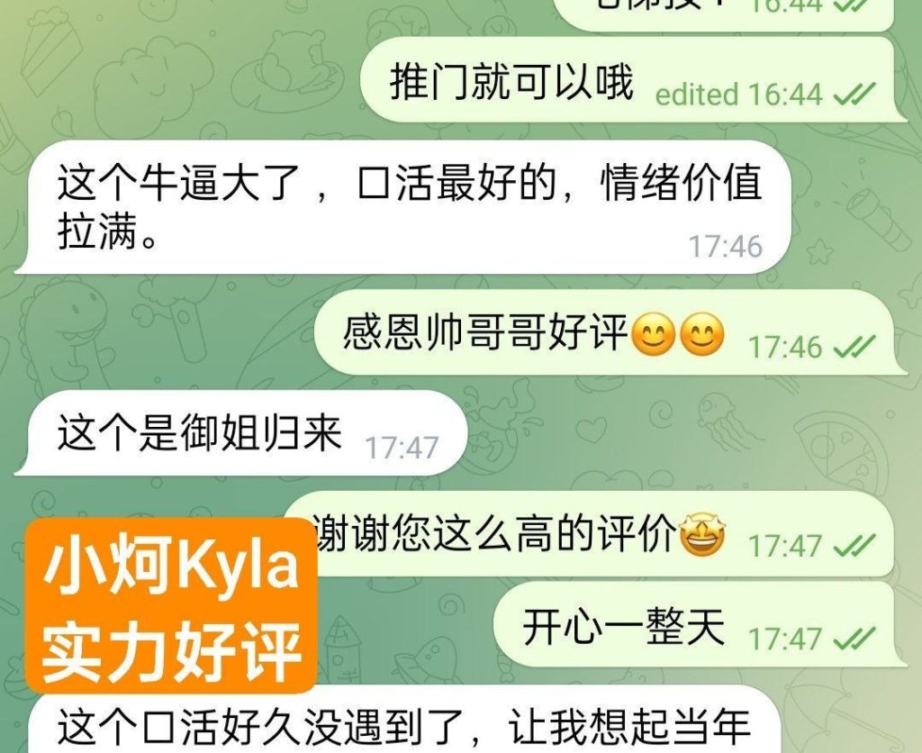 独家小炣Kyla  ➡️曾任某航司空乘人员4789 作者:曼城学园 帖子ID:5420 