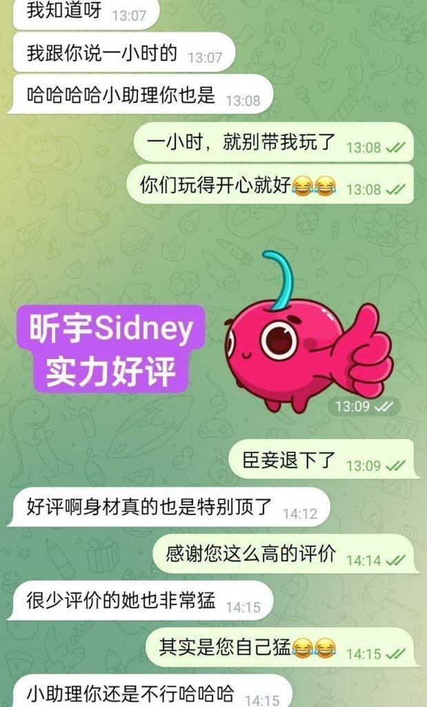 新人到昕宇Sidney温柔可爱小公主回归啦165真乳C+❤46kg马甲线4959 作者:曼城学园 帖子ID:5426 