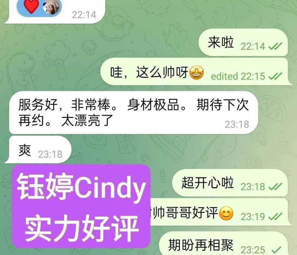 目测21岁钰婷Cindy独家新人与上海外围合作小宝服装带货主播超年轻8307 作者:曼城学园 帖子ID:5439 