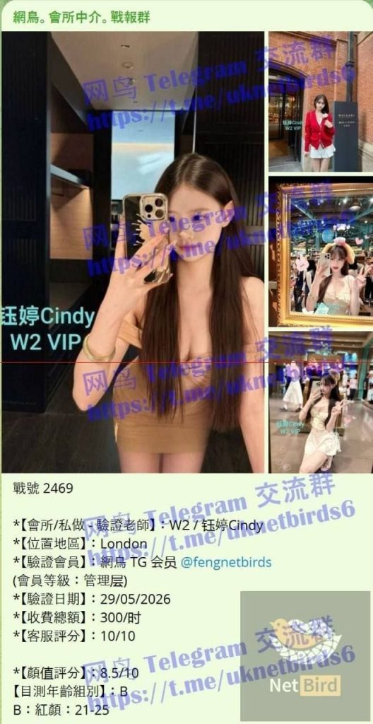 目测21岁钰婷Cindy独家新人与上海外围合作小宝服装带货主播超年轻6186 作者:曼城学园 帖子ID:5439 
