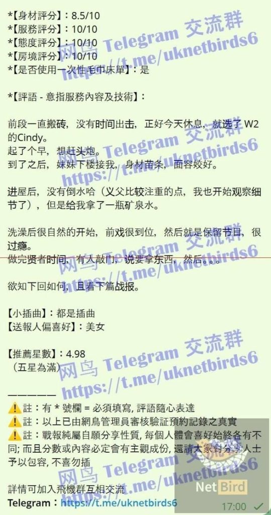 目测21岁钰婷Cindy独家新人与上海外围合作小宝服装带货主播超年轻3130 作者:曼城学园 帖子ID:5439 
