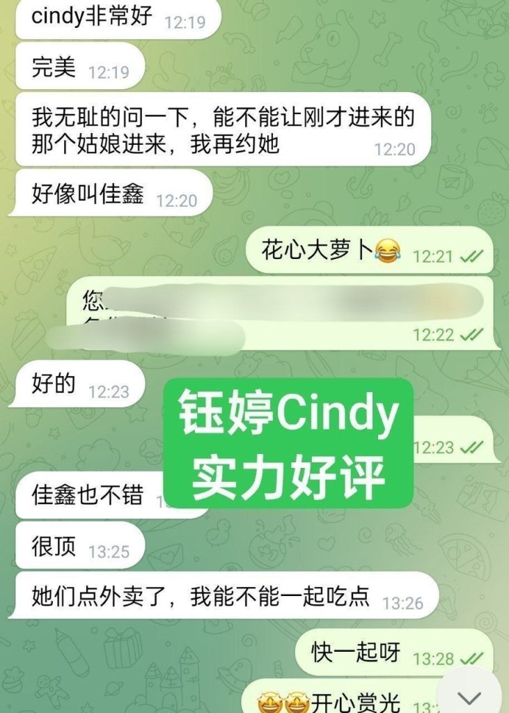 目测21岁钰婷Cindy独家新人与上海外围合作小宝服装带货主播超年轻8677 作者:曼城学园 帖子ID:5439 