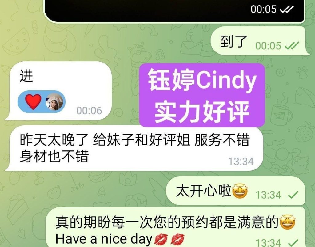 目测21岁钰婷Cindy独家新人与上海外围合作小宝服装带货主播超年轻2360 作者:曼城学园 帖子ID:5439 