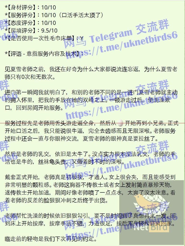 Warning:  Undefined variable $ID in /www/wwwroot/manchengxueyuan.com/w2542 作者:曼城学园 帖子ID:5447 