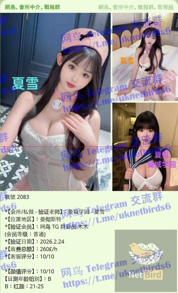 Warning:  Undefined variable $ID in /www/wwwroot/manchengxueyuan.com/w2401 作者:曼城学园 帖子ID:5447 