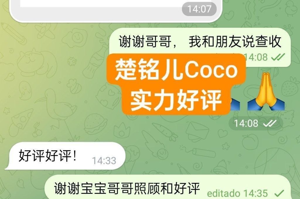 新人到✈️楚铭儿Coco白小纯系列  独家独家绝对难得高端女生5533 作者:曼城学园 帖子ID:5462 