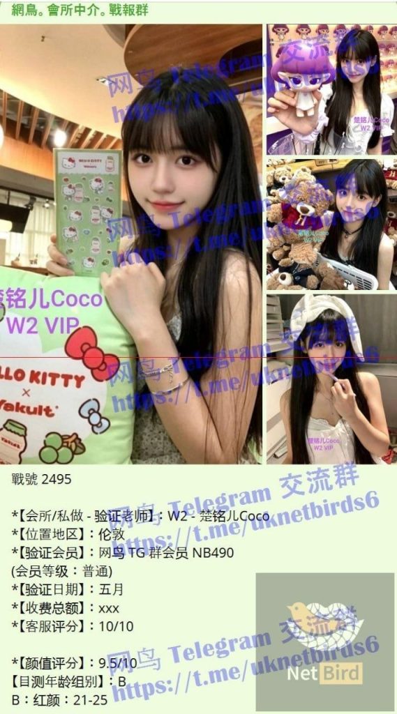 新人到✈️楚铭儿Coco白小纯系列  独家独家绝对难得高端女生3729 作者:曼城学园 帖子ID:5462 