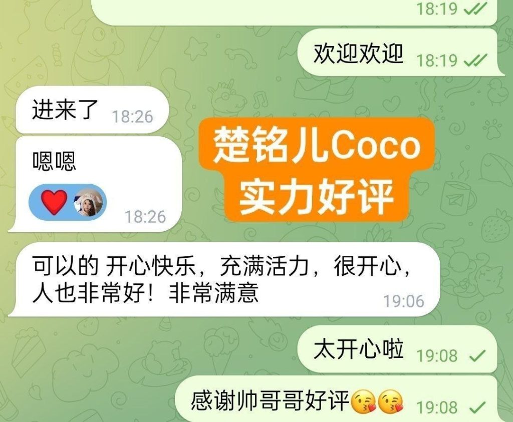 新人到✈️楚铭儿Coco白小纯系列  独家独家绝对难得高端女生2376 作者:曼城学园 帖子ID:5462 