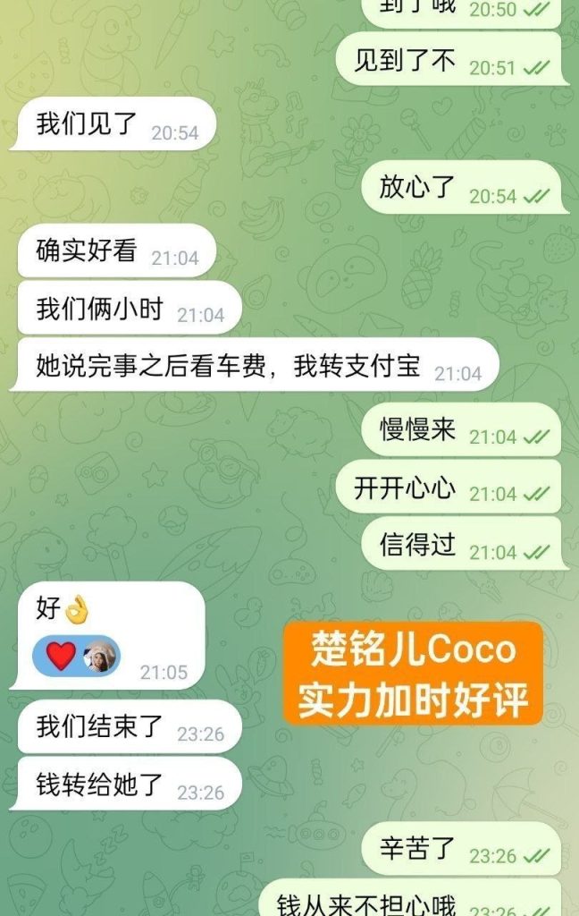 新人到✈️楚铭儿Coco白小纯系列  独家独家绝对难得高端女生7696 作者:曼城学园 帖子ID:5462 