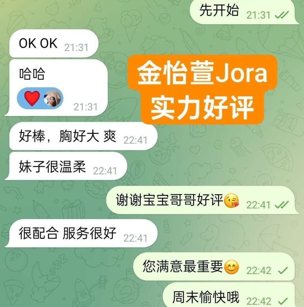 金怡萱Jora独家新人  ✈️刚下飞机✈️  C+真乳大乳  绝对年轻00后2100 作者:曼城学园 帖子ID:5463 
