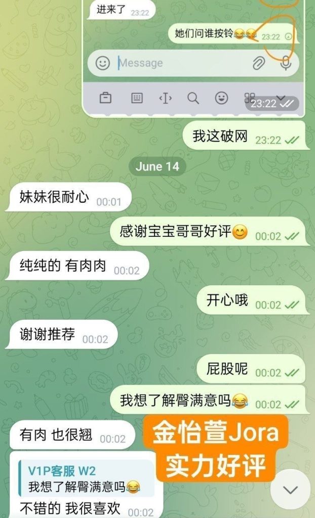 金怡萱Jora独家新人  ✈️刚下飞机✈️  C+真乳大乳  绝对年轻00后3603 作者:曼城学园 帖子ID:5463 