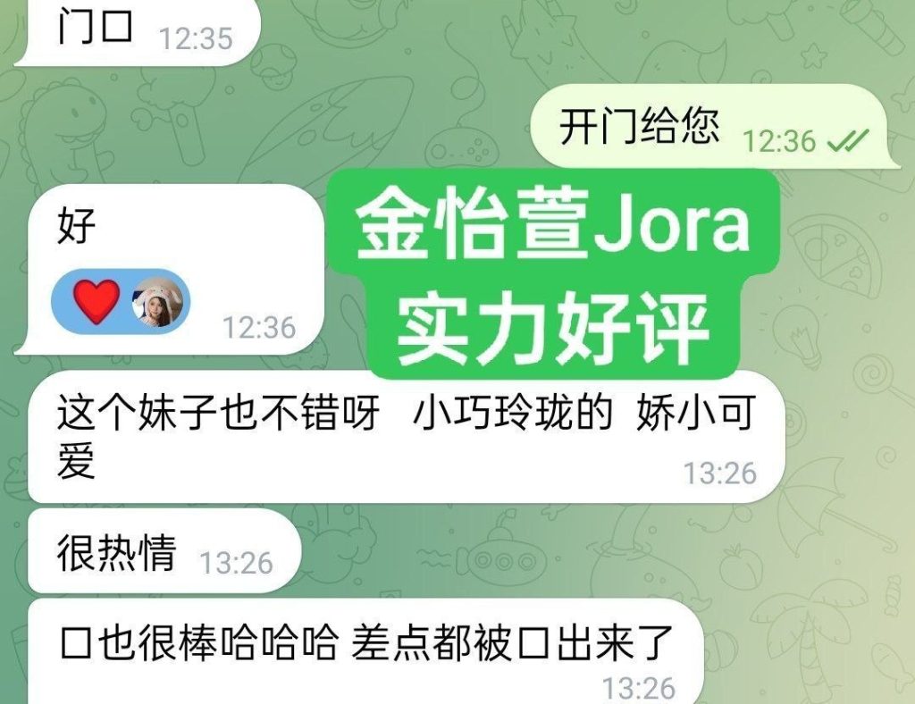金怡萱Jora独家新人  ✈️刚下飞机✈️  C+真乳大乳  绝对年轻00后7720 作者:曼城学园 帖子ID:5463 