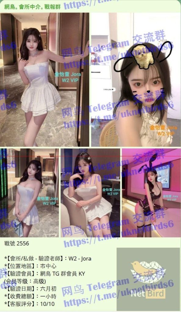 金怡萱Jora独家新人  ✈️刚下飞机✈️  C+真乳大乳  绝对年轻00后7098 作者:曼城学园 帖子ID:5463 