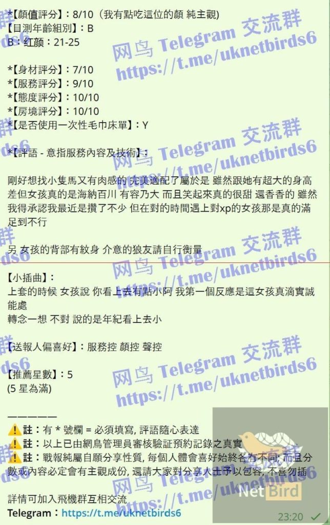 金怡萱Jora独家新人  ✈️刚下飞机✈️  C+真乳大乳  绝对年轻00后8867 作者:曼城学园 帖子ID:5463 