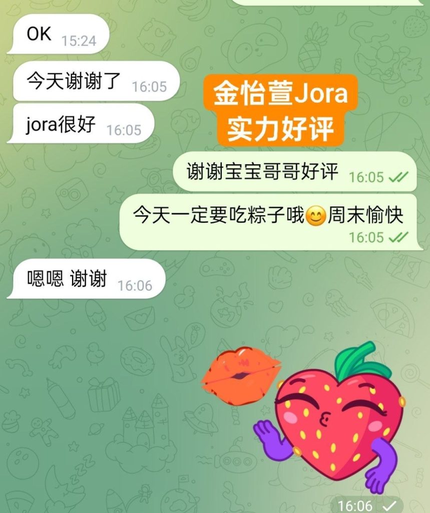 金怡萱Jora独家新人  ✈️刚下飞机✈️  C+真乳大乳  绝对年轻00后9063 作者:曼城学园 帖子ID:5463 
