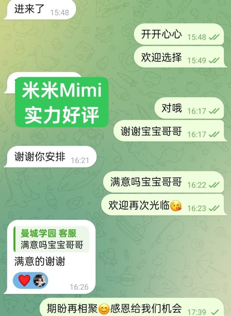夏日小清新米米Mimi  165D乳大波波都市小白领下海独家新人3241 作者:曼城学园 帖子ID:5469 
