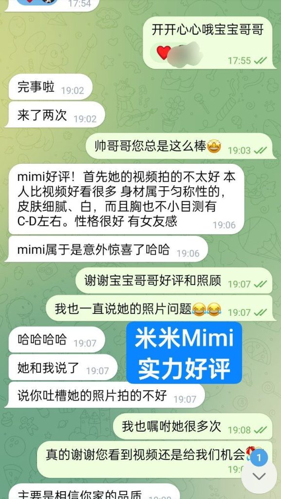 夏日小清新米米Mimi  165D乳大波波都市小白领下海独家新人7487 作者:曼城学园 帖子ID:5469 