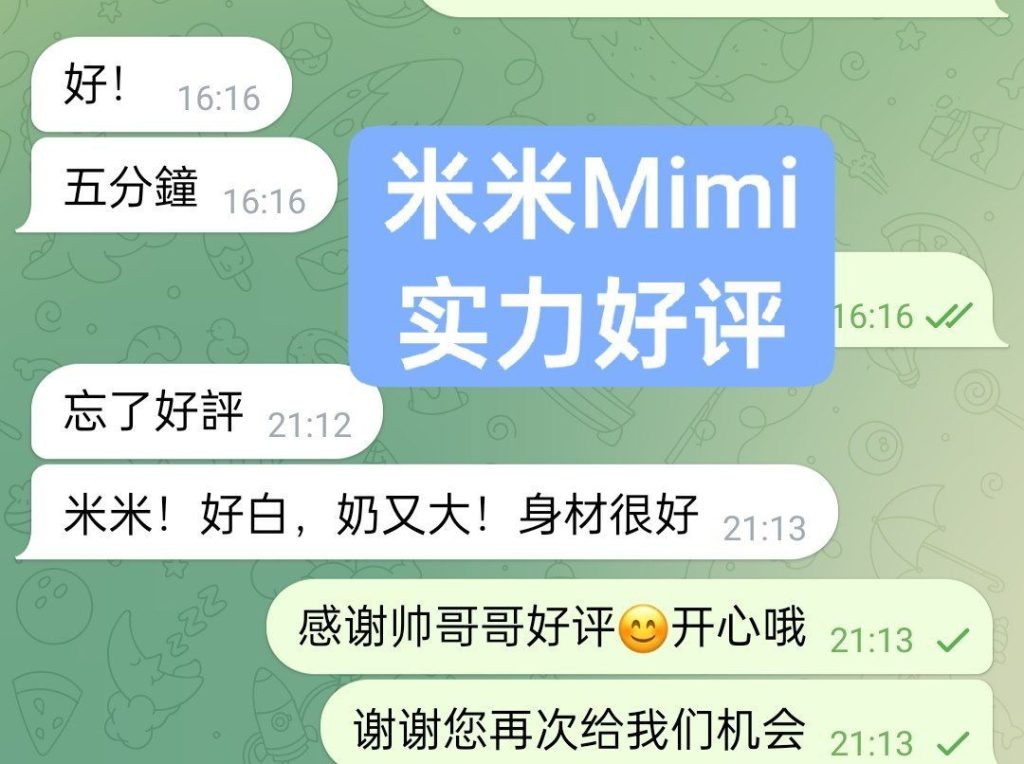 夏日小清新米米Mimi  165D乳大波波都市小白领下海独家新人2359 作者:曼城学园 帖子ID:5469 