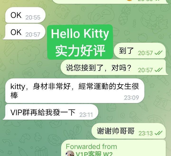 ❤Hello❤Kitty❤FF奶胸清纯学生当面可验学生证4878 作者:曼城学园 帖子ID:5473 