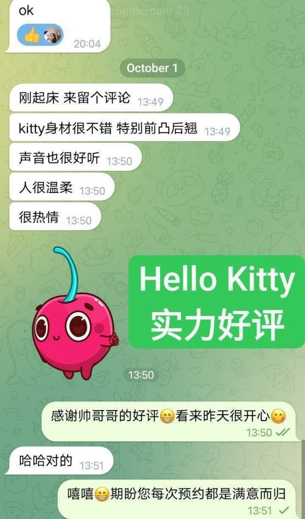 ❤Hello❤Kitty❤FF奶胸清纯学生当面可验学生证8761 作者:曼城学园 帖子ID:5473 