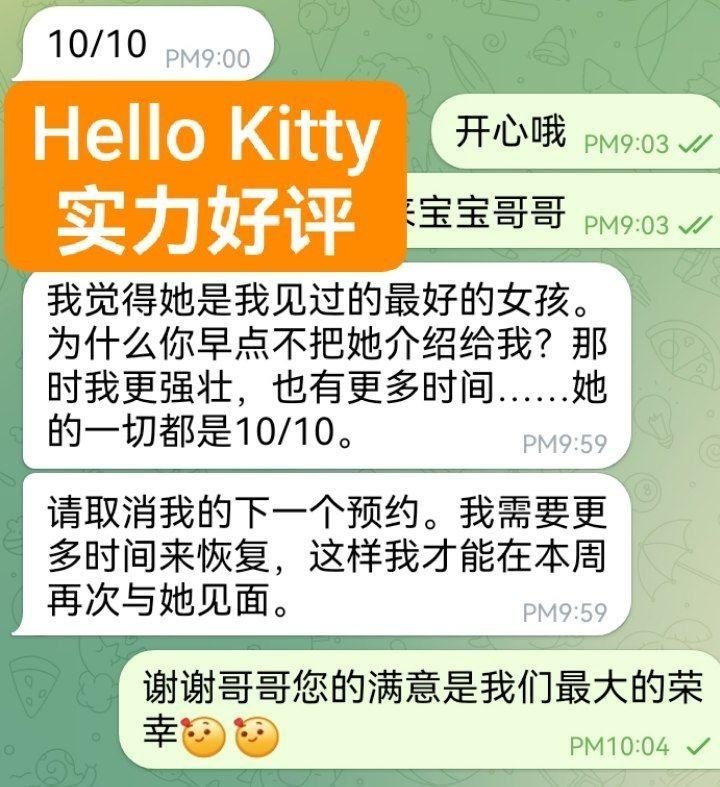 ❤Hello❤Kitty❤FF奶胸清纯学生当面可验学生证197 作者:曼城学园 帖子ID:5473 