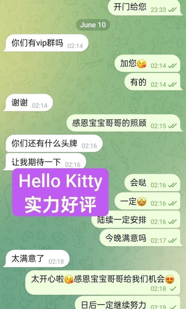 ❤Hello❤Kitty❤FF奶胸清纯学生当面可验学生证9241 作者:曼城学园 帖子ID:5473 