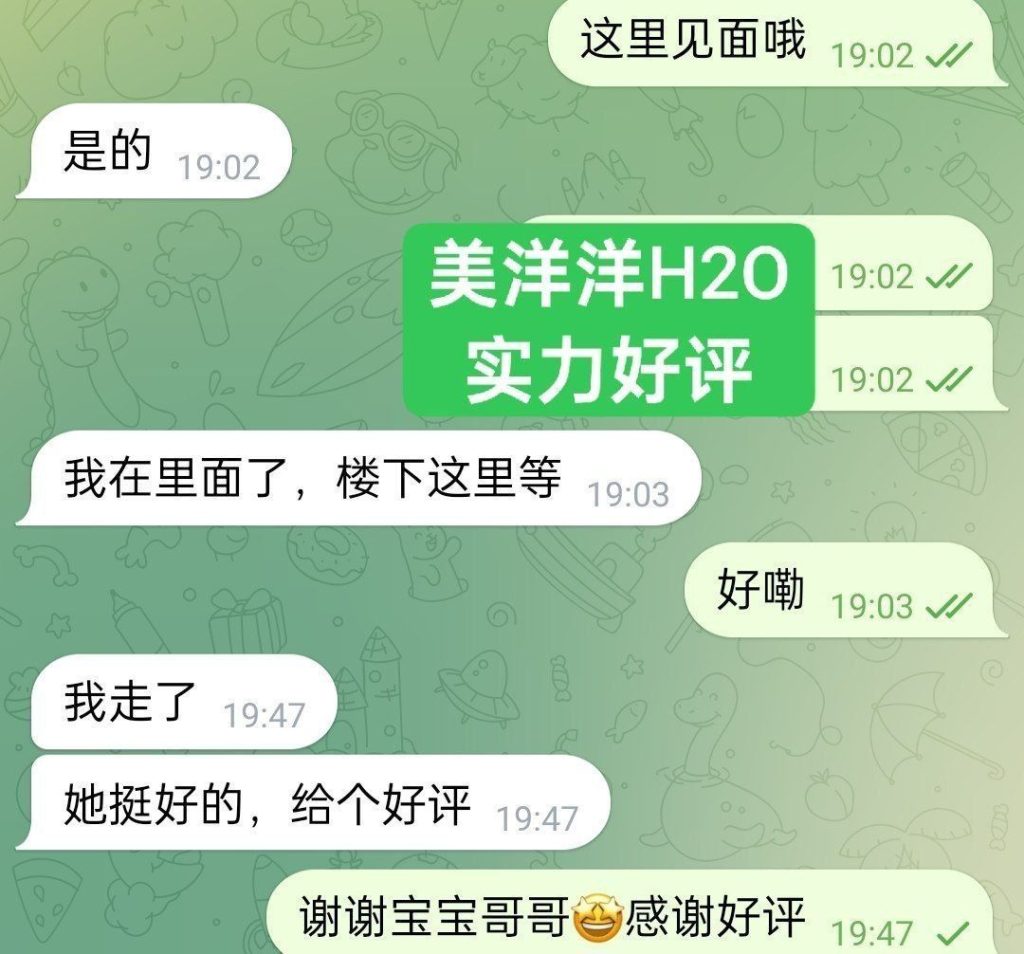 美洋洋H₂O✈️新人到  仅到6月12日短暂停留 国内应届本科毕业生‍5024 作者:曼城学园 帖子ID:5484 
