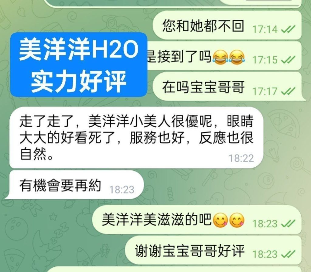 美洋洋H₂O✈️新人到  仅到6月12日短暂停留 国内应届本科毕业生‍5304 作者:曼城学园 帖子ID:5484 