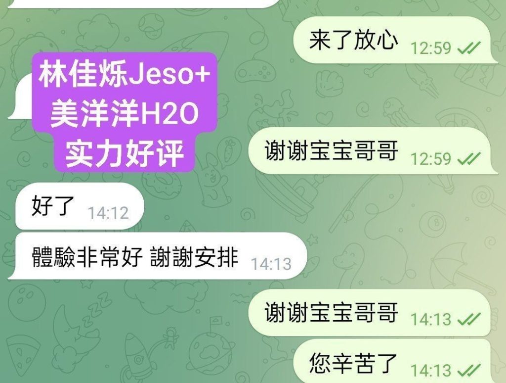 美洋洋H₂O✈️新人到  仅到6月12日短暂停留 国内应届本科毕业生‍9473 作者:曼城学园 帖子ID:5484 