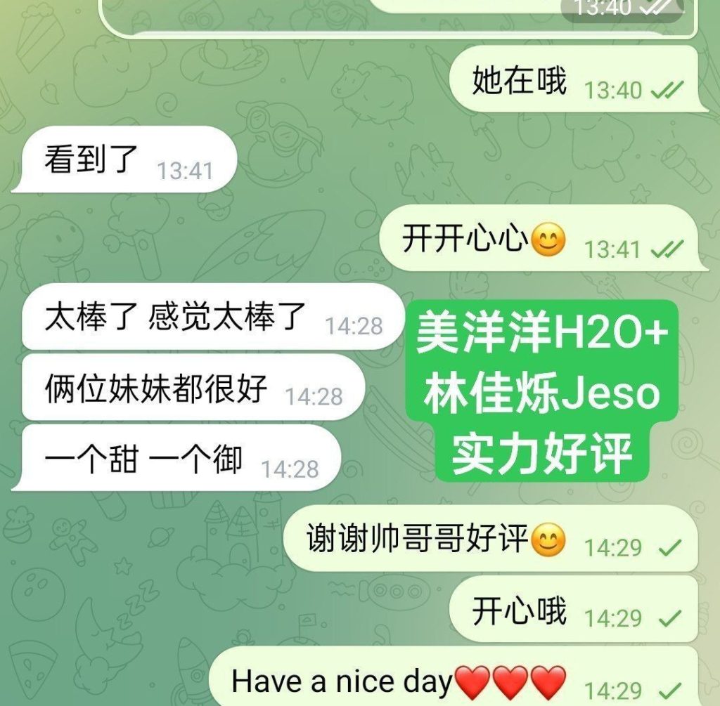 美洋洋H₂O✈️新人到  仅到6月12日短暂停留 国内应届本科毕业生‍1420 作者:曼城学园 帖子ID:5484 