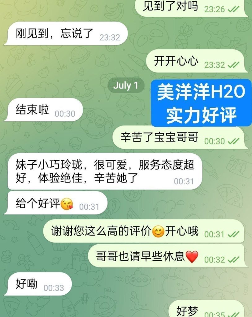 美洋洋H₂O✈️新人到  仅到6月12日短暂停留 国内应届本科毕业生‍9912 作者:曼城学园 帖子ID:5484 