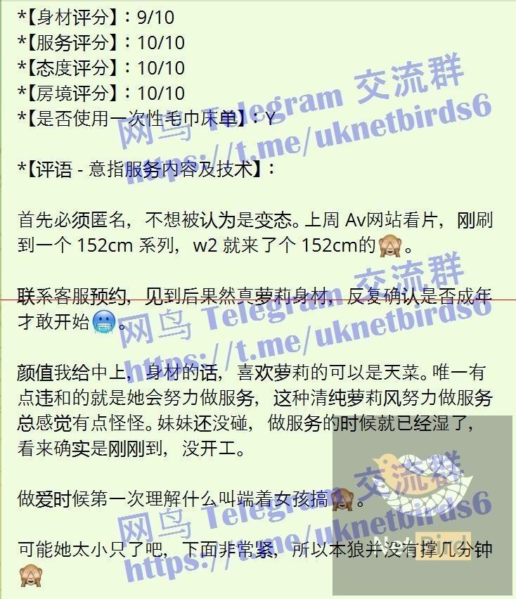 美洋洋H₂O✈️新人到  仅到6月12日短暂停留 国内应届本科毕业生‍6652 作者:曼城学园 帖子ID:5484 