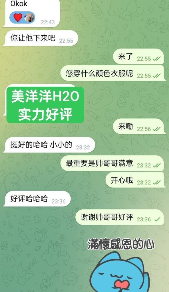 美洋洋H₂O✈️新人到  仅到6月12日短暂停留 国内应届本科毕业生‍9101 作者:曼城学园 帖子ID:5484 