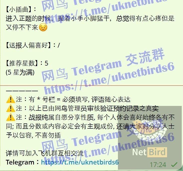 美洋洋H₂O✈️新人到  仅到6月12日短暂停留 国内应届本科毕业生‍4338 作者:曼城学园 帖子ID:5484 
