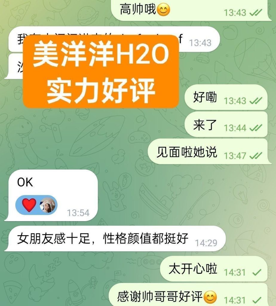 美洋洋H₂O✈️新人到  仅到6月12日短暂停留 国内应届本科毕业生‍553 作者:曼城学园 帖子ID:5484 