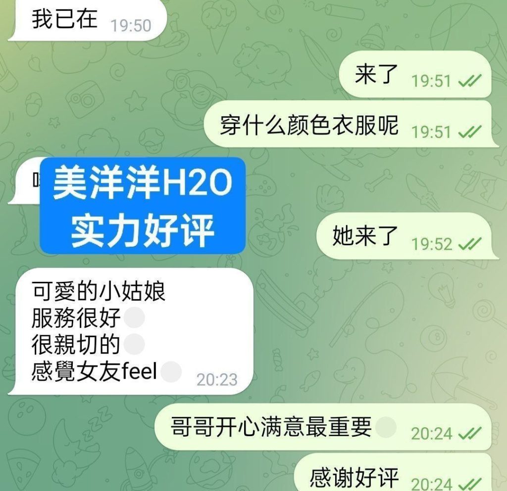 美洋洋H₂O✈️新人到  仅到6月12日短暂停留 国内应届本科毕业生‍4178 作者:曼城学园 帖子ID:5484 