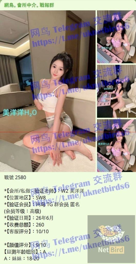 美洋洋H₂O✈️新人到  仅到6月12日短暂停留 国内应届本科毕业生‍8665 作者:曼城学园 帖子ID:5484 