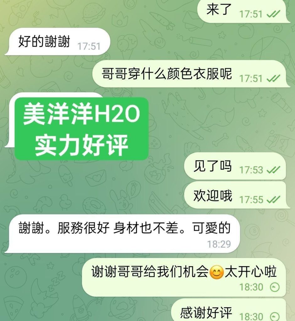 美洋洋H₂O✈️新人到  仅到6月12日短暂停留 国内应届本科毕业生‍9462 作者:曼城学园 帖子ID:5484 